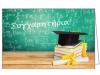 ΕΠΙΤΥΧΟΝΤΕΣ ΠΑΝΕΛΛΑΔΙΚΩΝ 2023